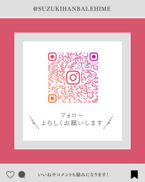 ☆　インスタ紹介　☆